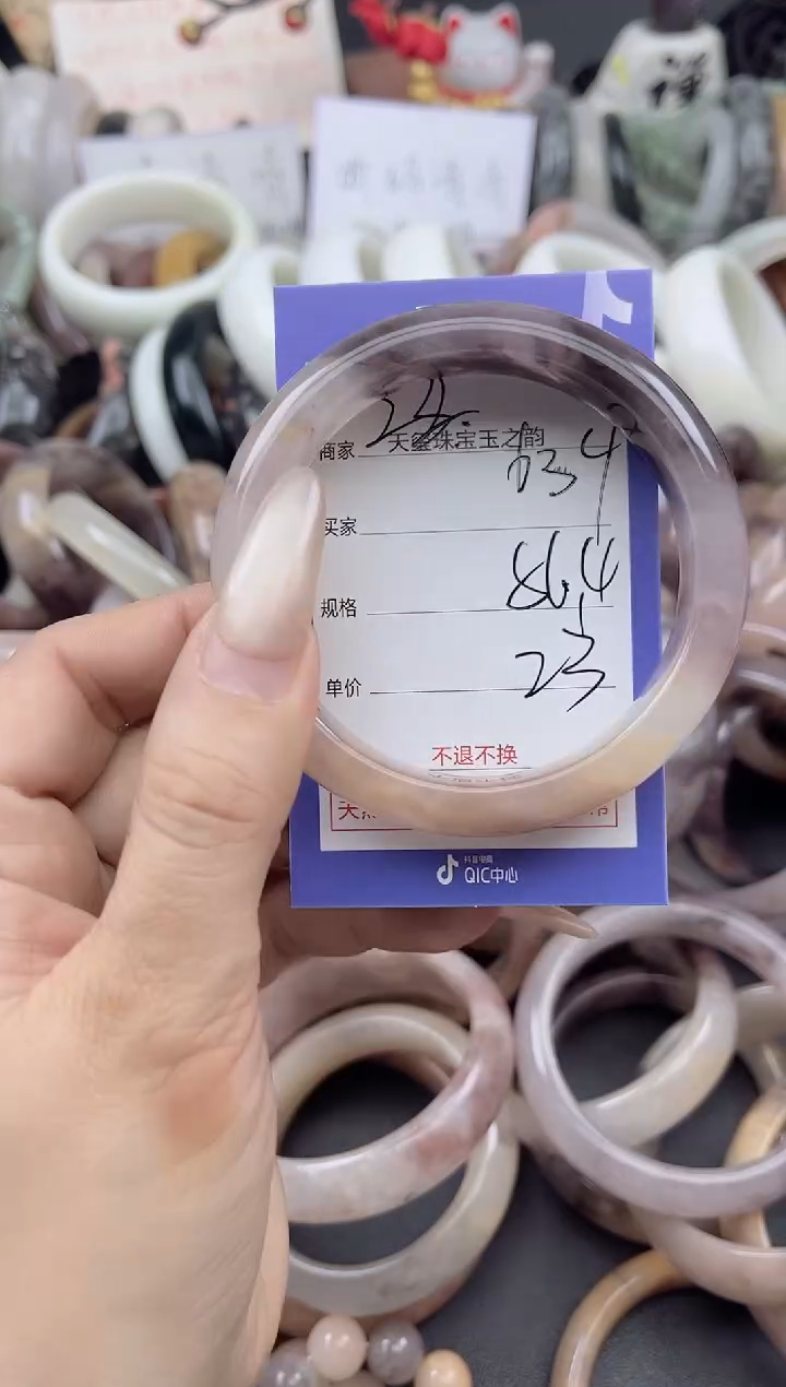 未镶嵌手镯石英质玉634