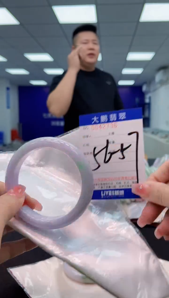 【闪购商品】翡翠手镯未镶嵌AAAAAAAAAA