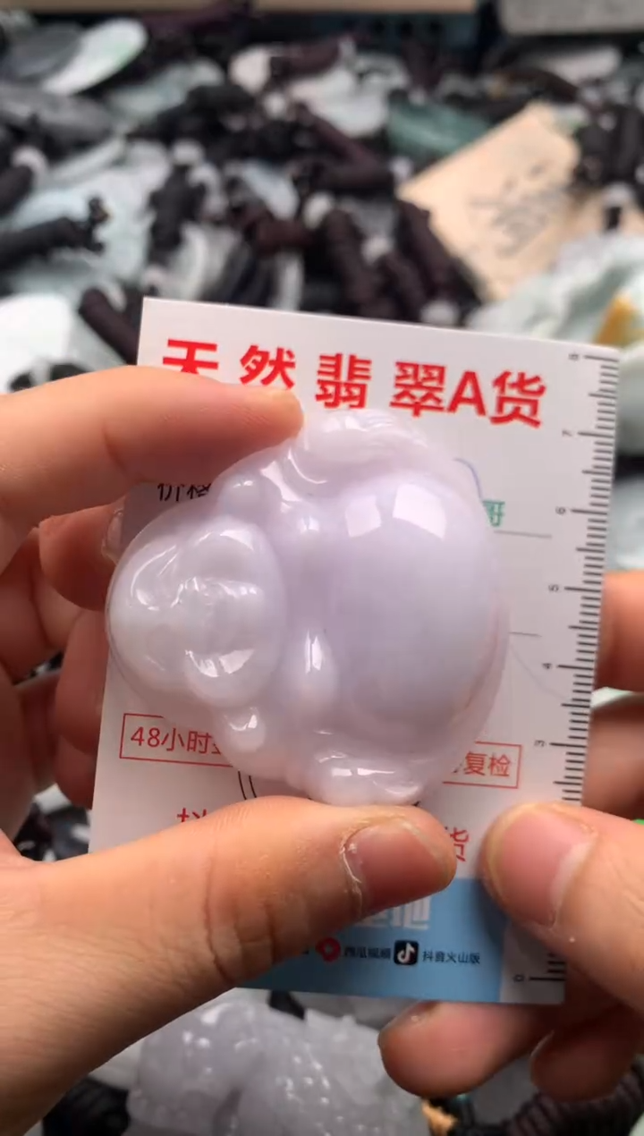 【闪购商品】翡翠吊坠(不含链)未镶嵌1