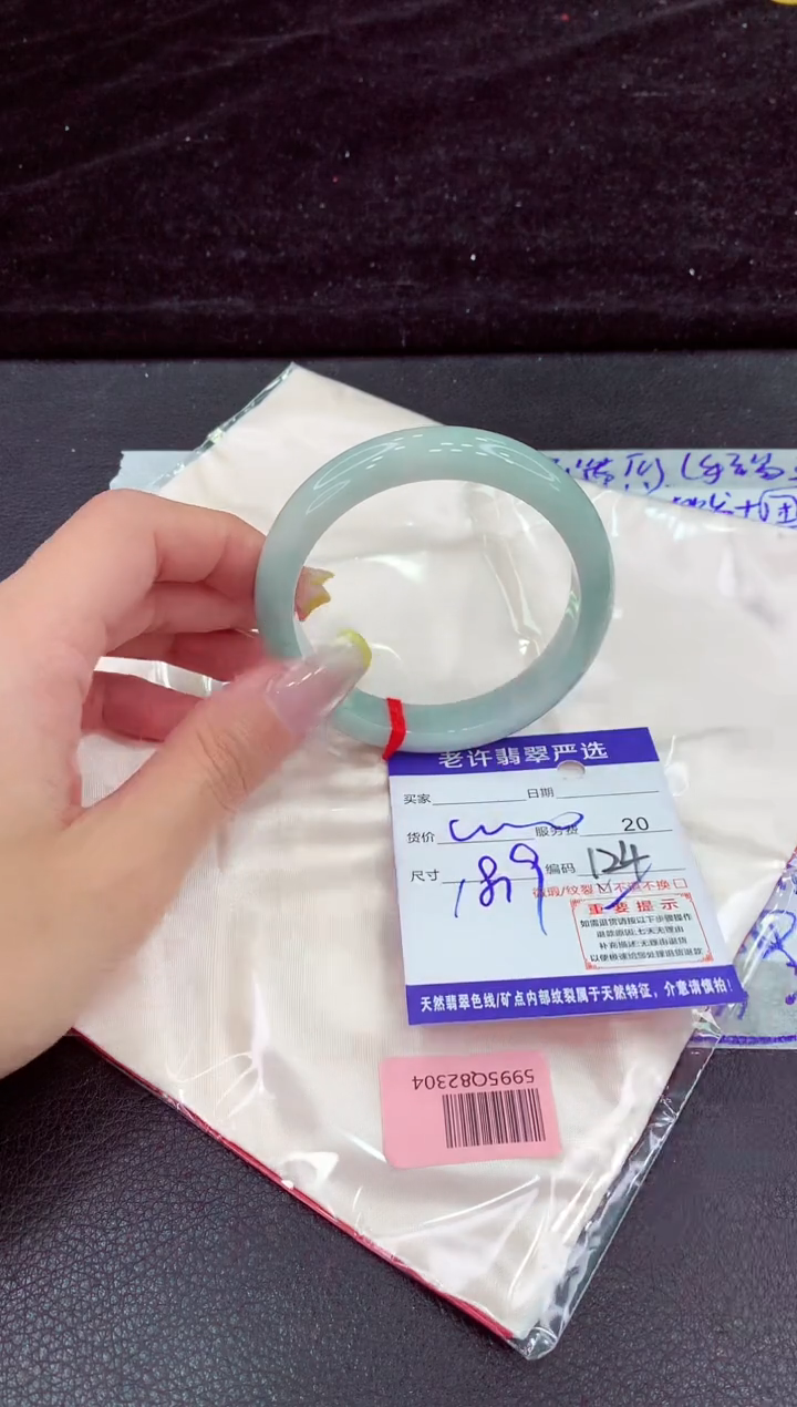 未镶嵌手镯翡翠1111111111111
