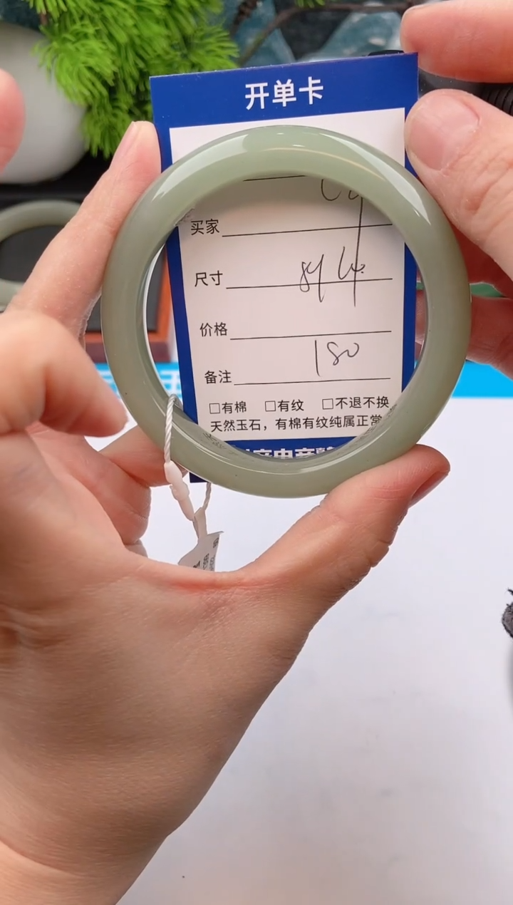 【闪购商品】石英质玉手镯未镶嵌c29东陵玉微色差