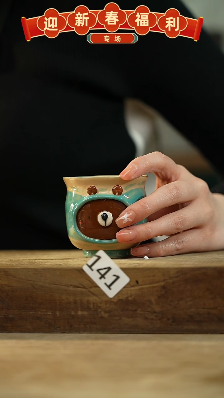 【闪购商品】瓷片手绘·杯/设计师 xudu 款