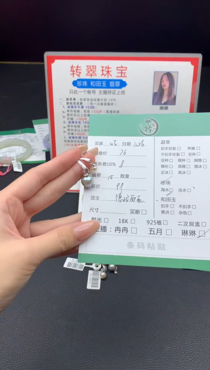 银S925镶嵌颈饰海水珍珠哇*吊坠