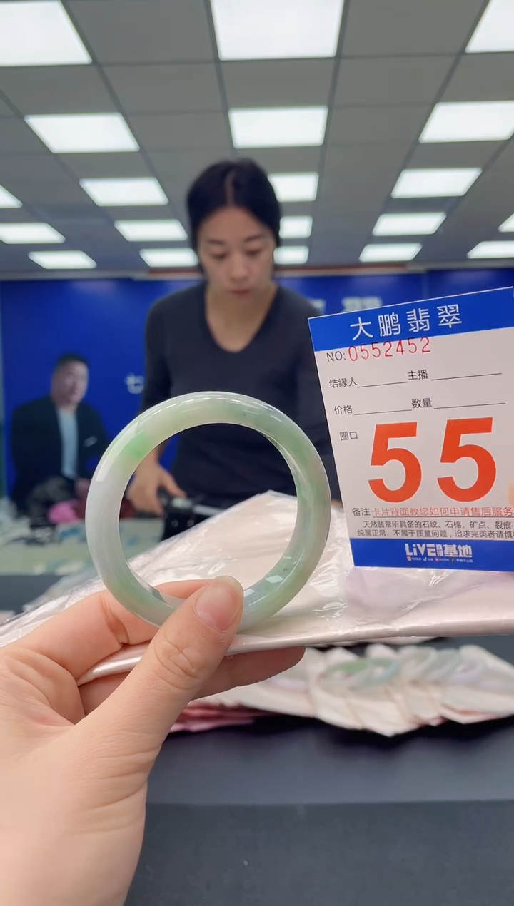 未镶嵌手镯翡翠AAAAAAAAAA