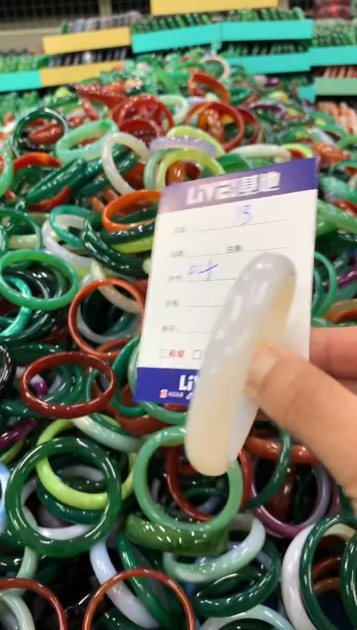 手镯玛瑙/玉髓未镶嵌13