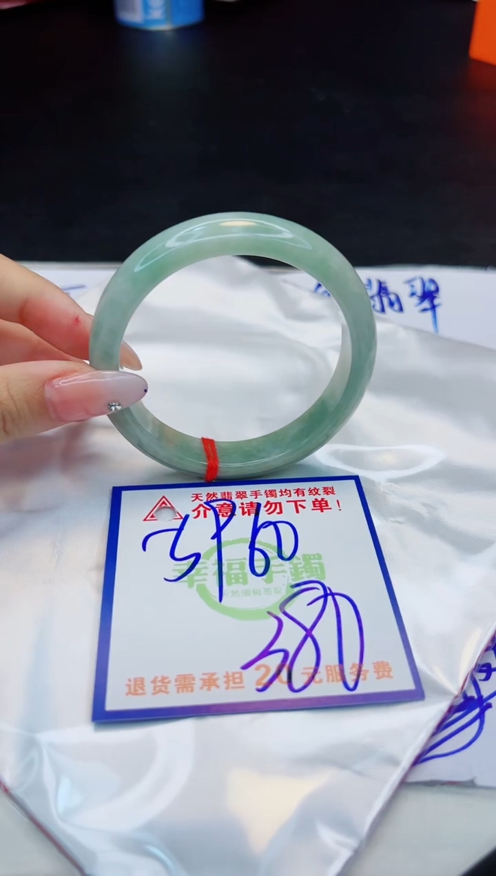 【闪购商品】翡翠手镯未镶嵌，质检证书图片色彩偏浅