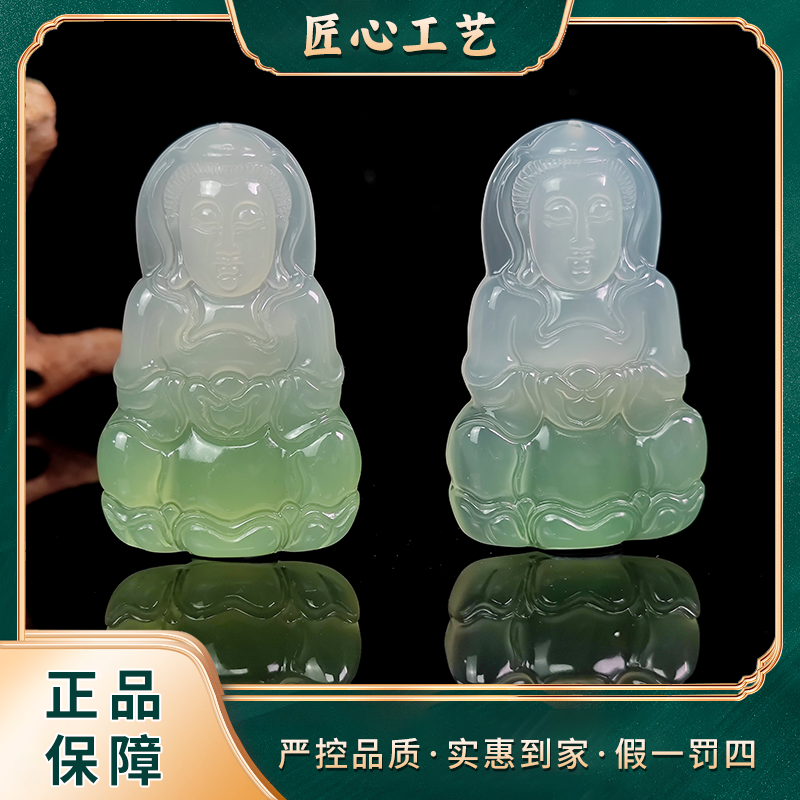 【天宝珠宝】ML2664-緑冰域凌识玛瑙观音吊坠多样性只发一件