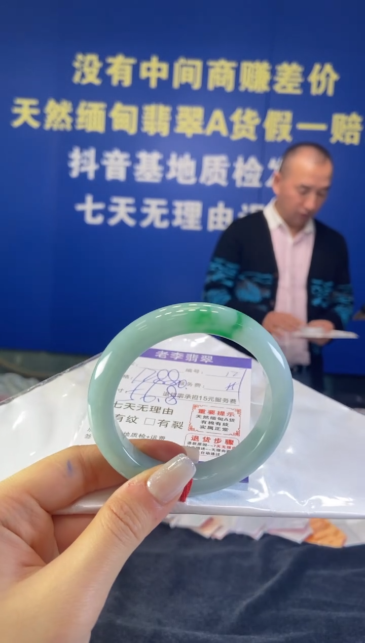 未镶嵌手镯翡翠翡翠手镯单样发一127