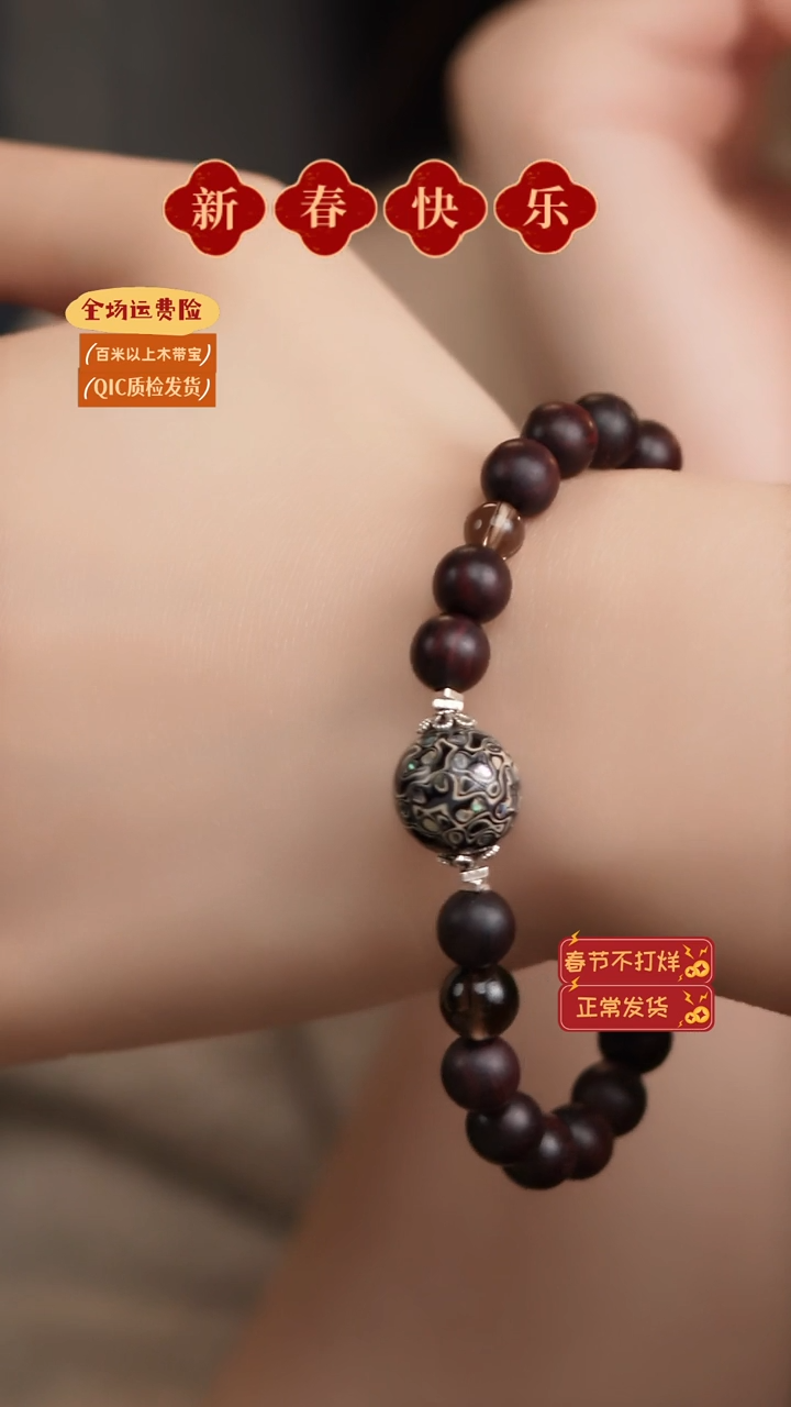 【闪购商品】非洲紫檀（红花梨）吊坠未镶嵌大漆小叶紫檀