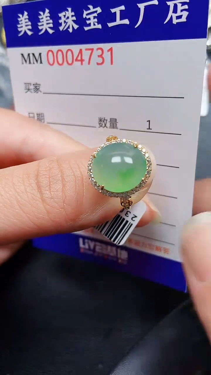 颈饰银S925镶嵌翡翠4731