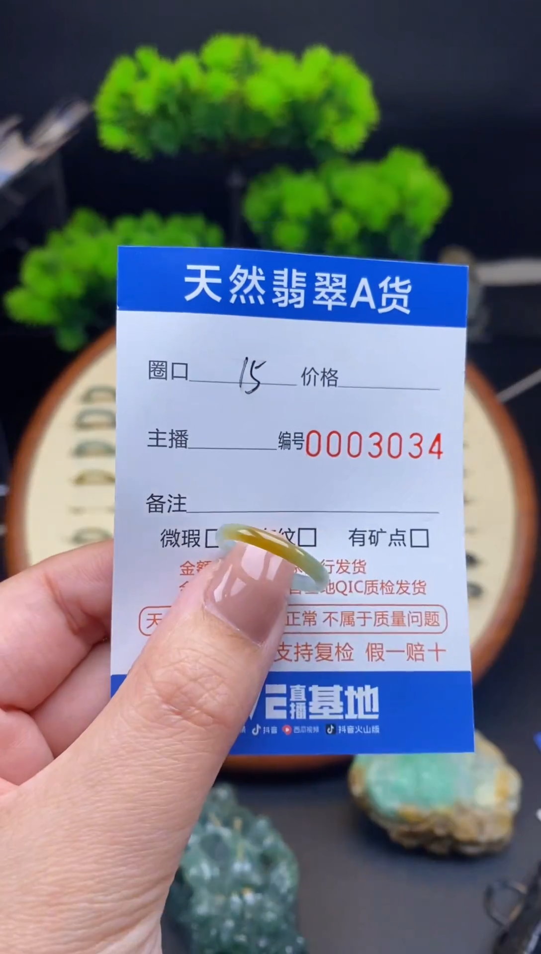 【闪购商品】翡翠戒指未镶嵌戒圈