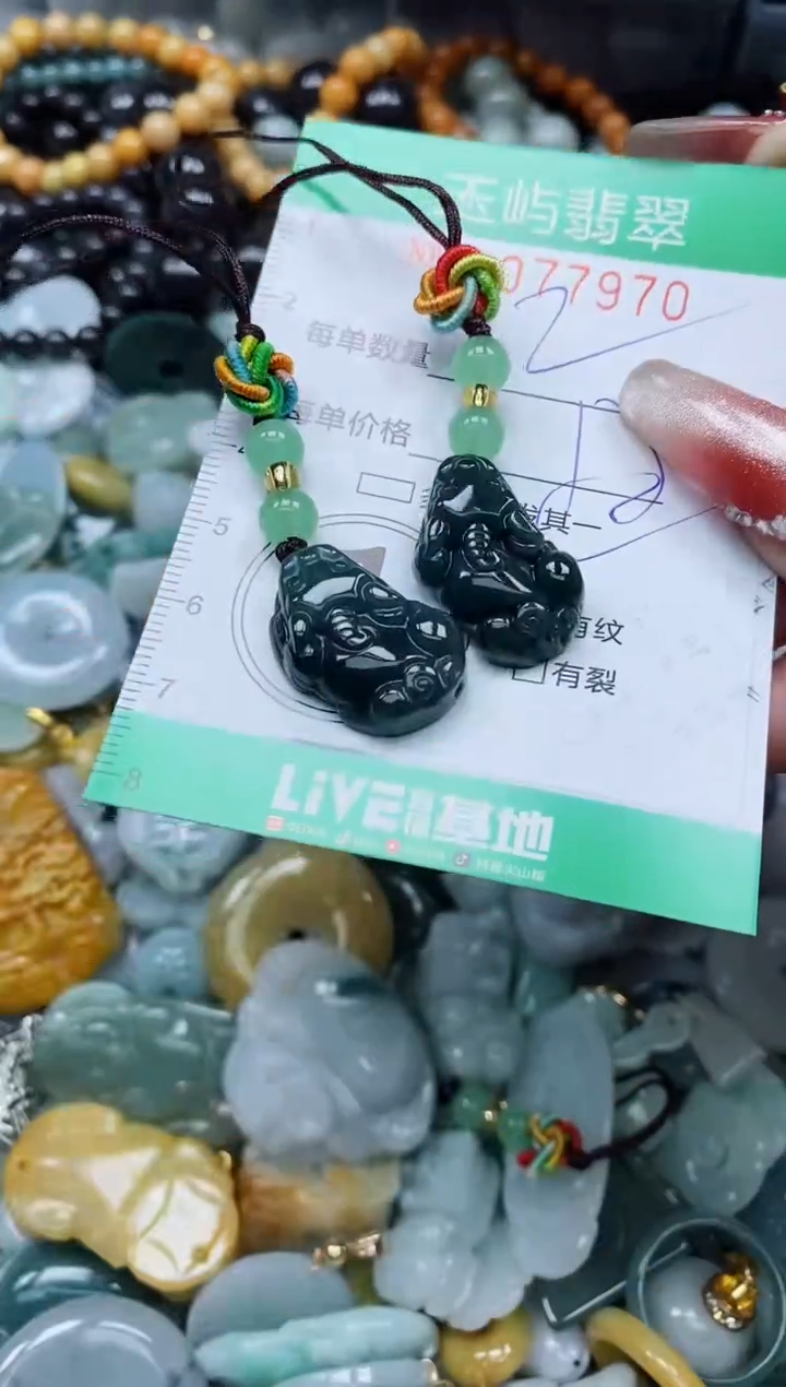 【闪购商品】翡翠颈饰未镶嵌闪购0077970多样性发其一