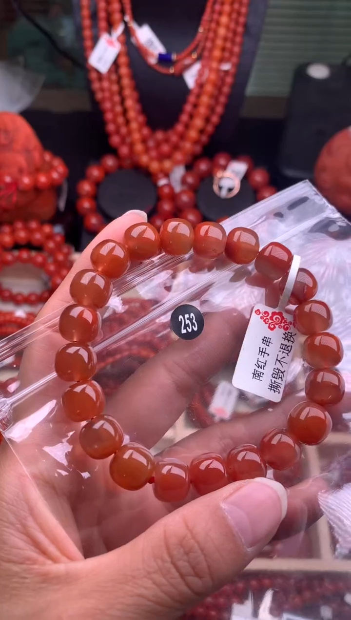 【闪购商品】南红玛瑙珠宝奇石未镶嵌253-10