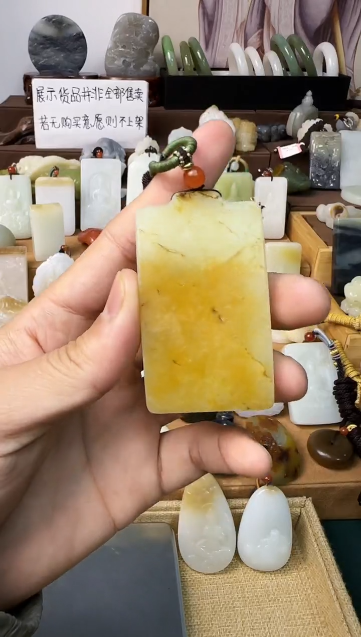 【闪购商品】和田玉颈饰未镶嵌吊坠