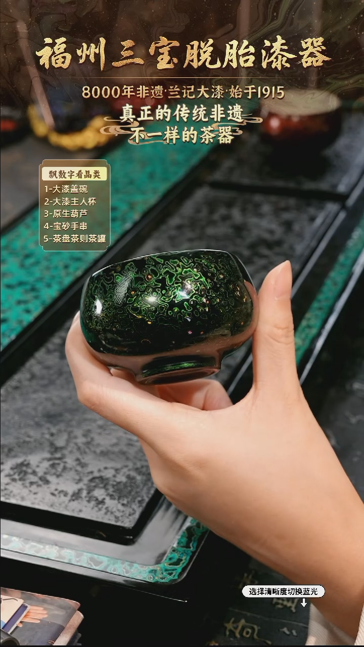 兰记手工漆器-一物一拍 以商品图片为主