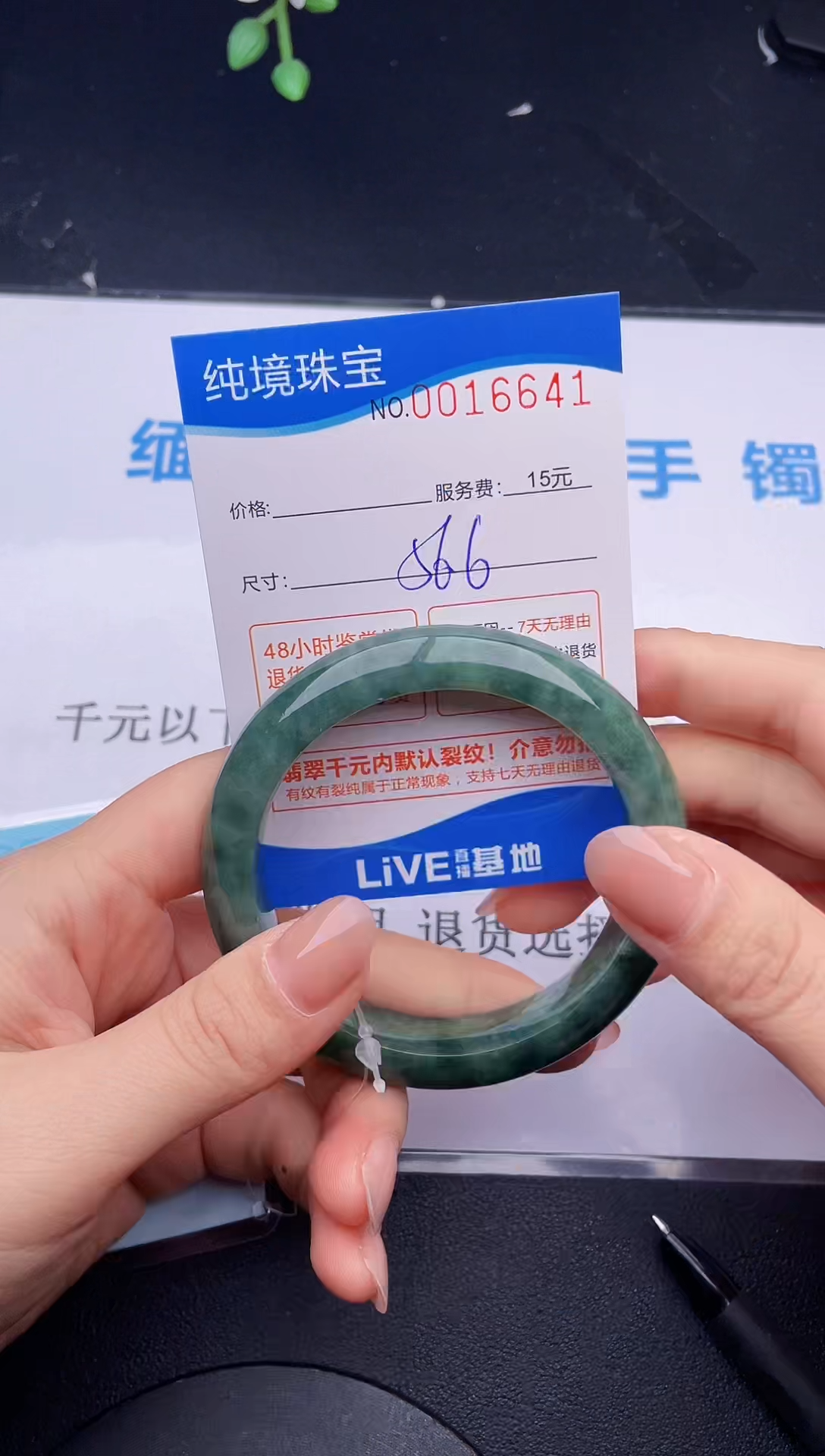 【闪购商品】翡翠未镶嵌手镯41拍哪个图片就是发哪个