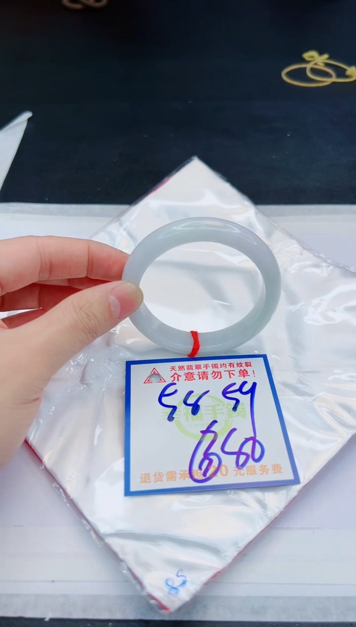 【闪购商品】翡翠手镯未镶嵌，质检证书图片色彩偏黑白