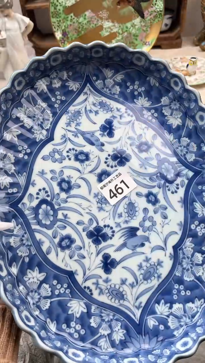 陳**玖J          461