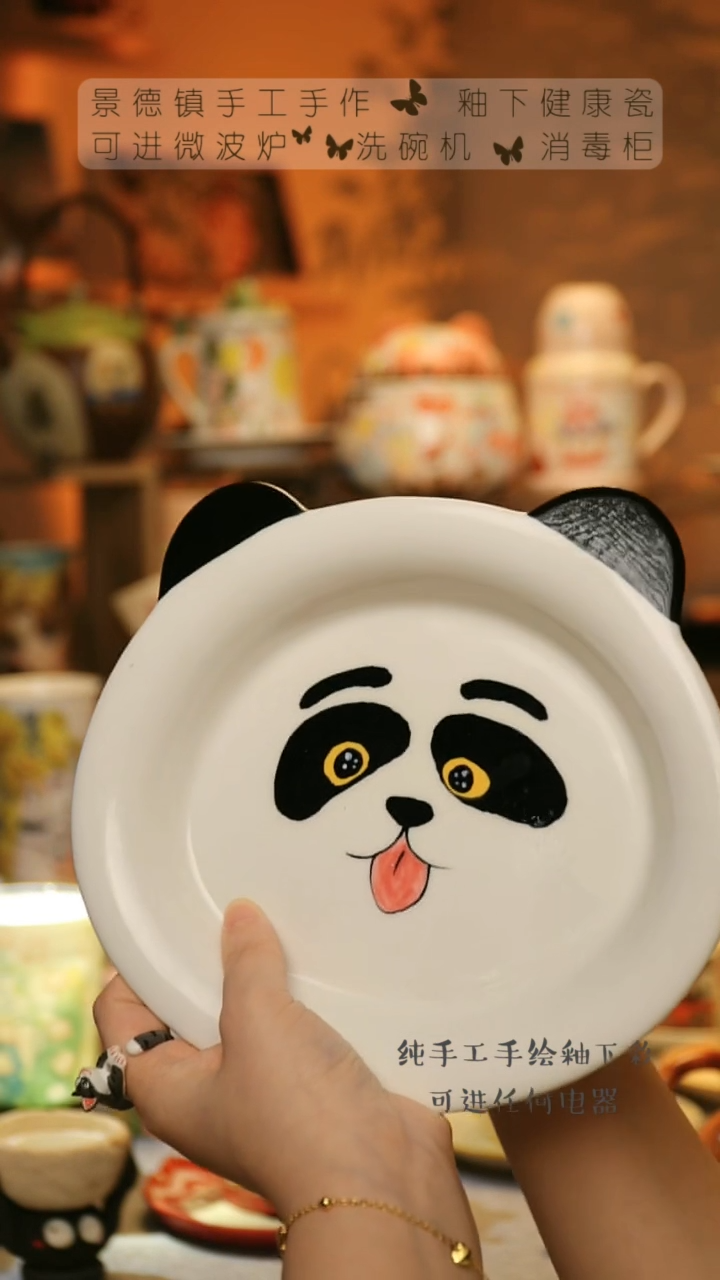 【闪购商品】杯陶瓷景德镇高温釉下彩&A648