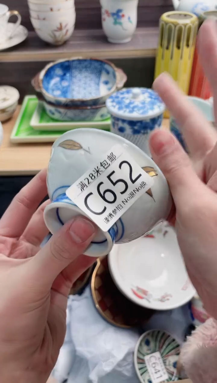 【闪购商品】C652***********