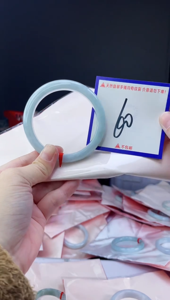 未镶嵌手镯翡翠我