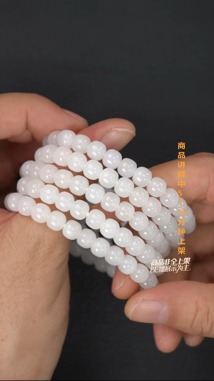 未镶嵌手串和田玉多样性发其一