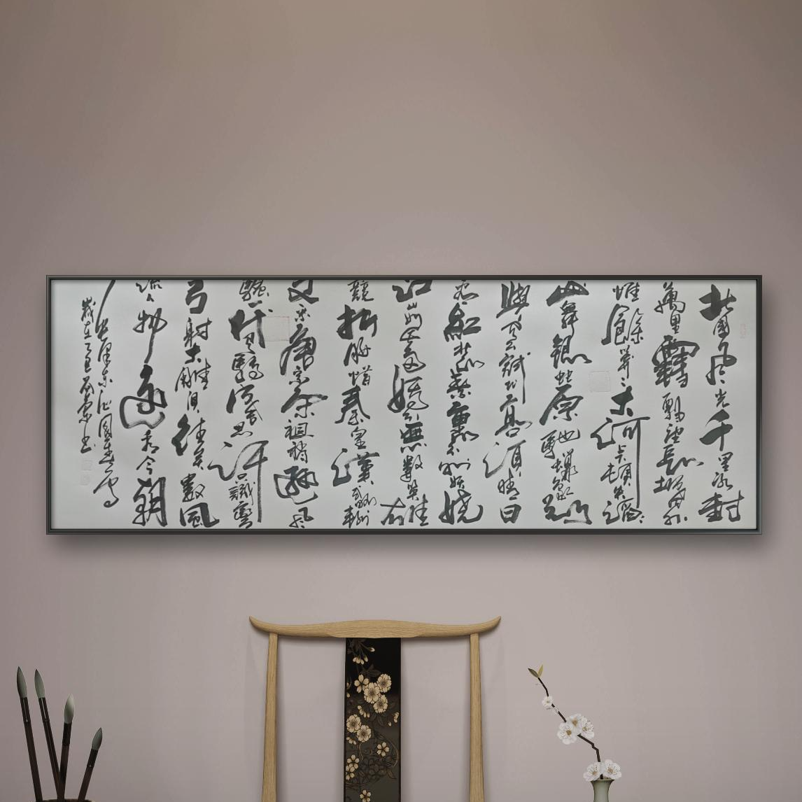 手写书法谷兰书法作品【沁园春雪】小六尺镜心