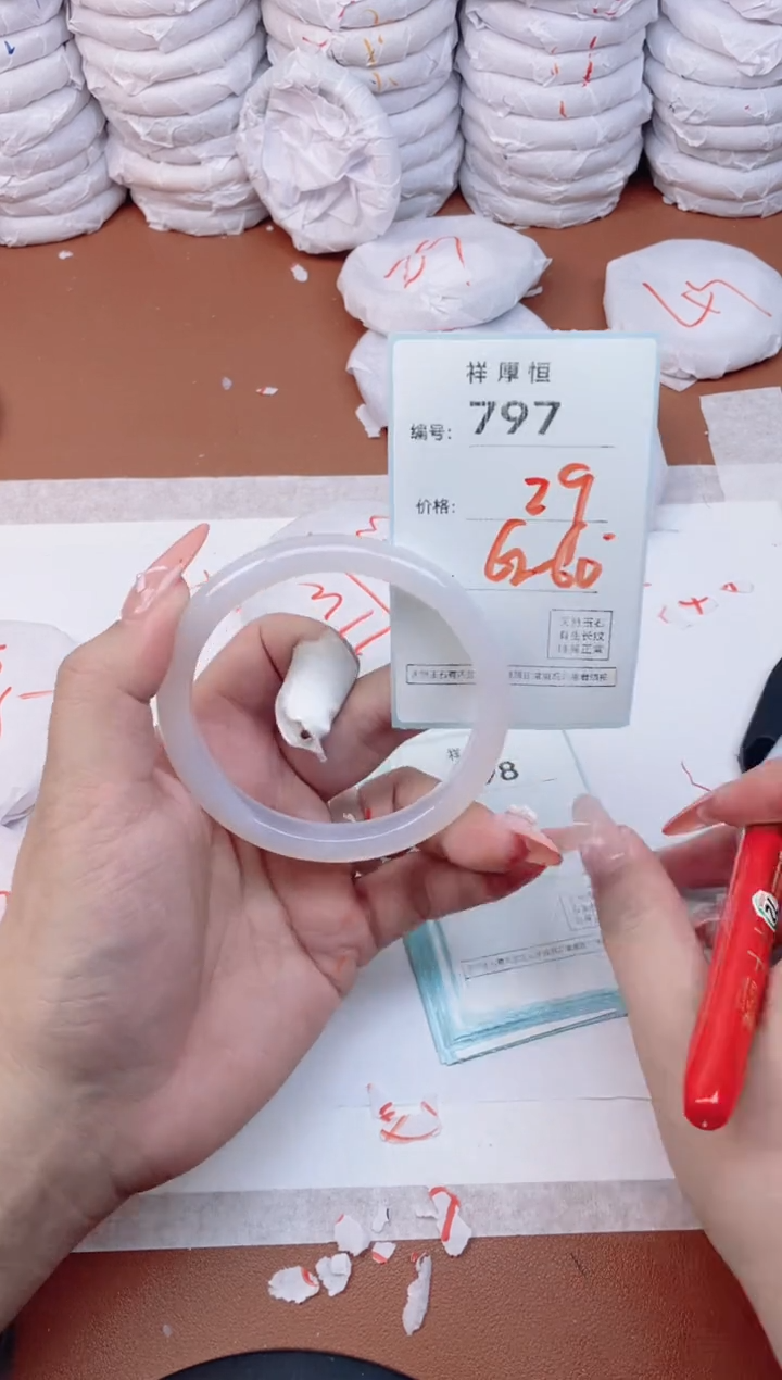 【闪购商品】玛瑙/玉髓手镯未镶嵌797