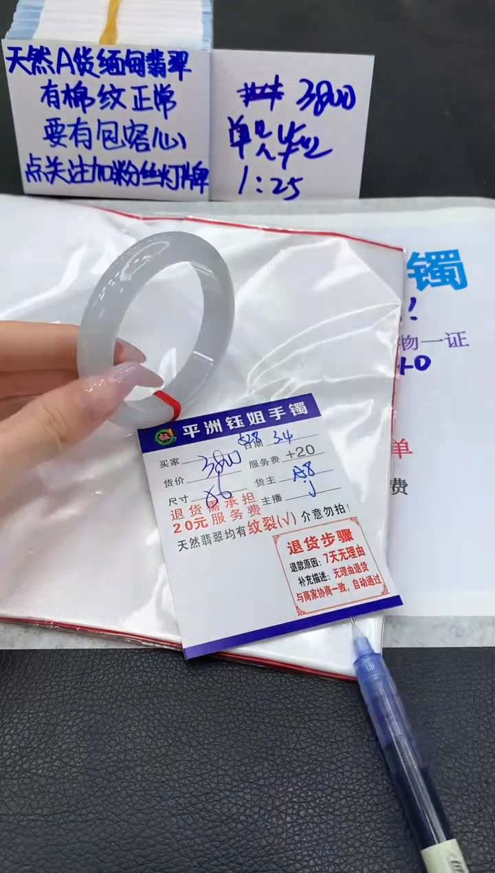 【闪购商品】翡翠手镯未镶嵌1111111111