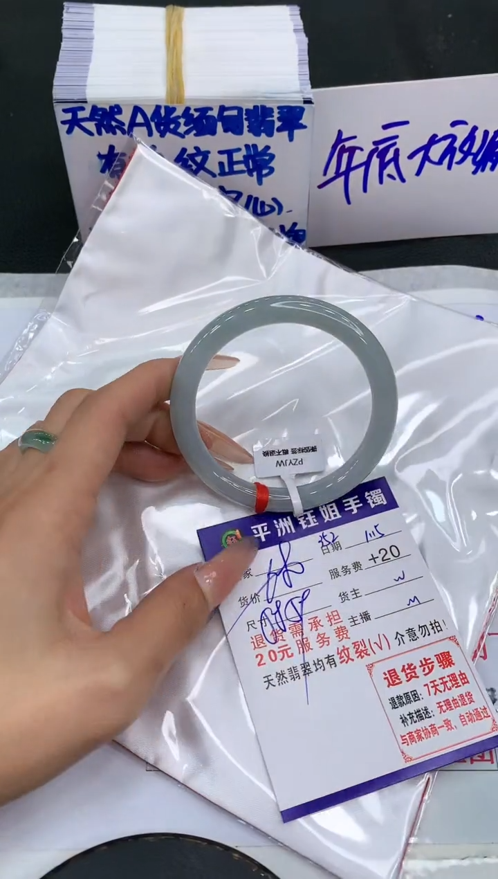 【闪购商品】翡翠手镯未镶嵌11111111111