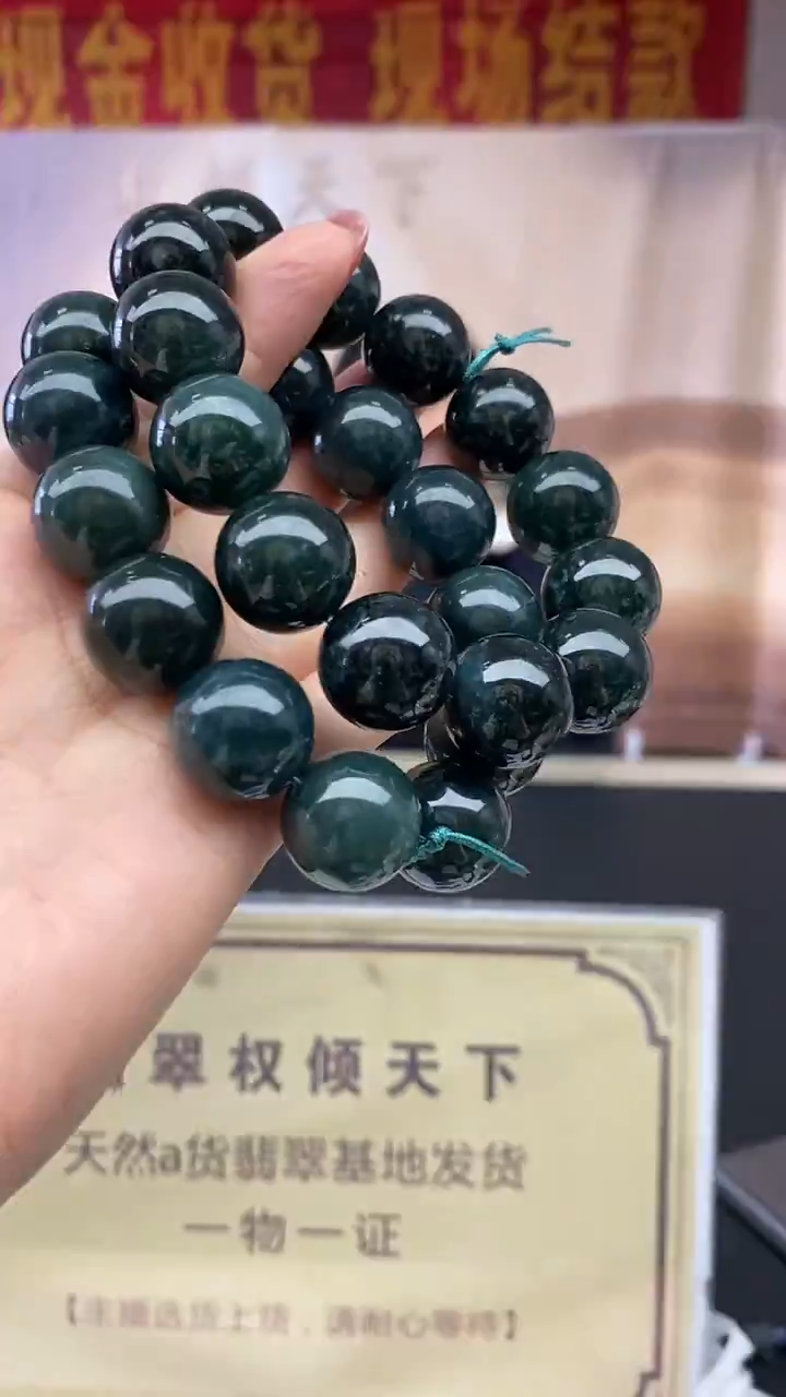 未镶嵌定制翡翠多样性发货【只发一件】*q51