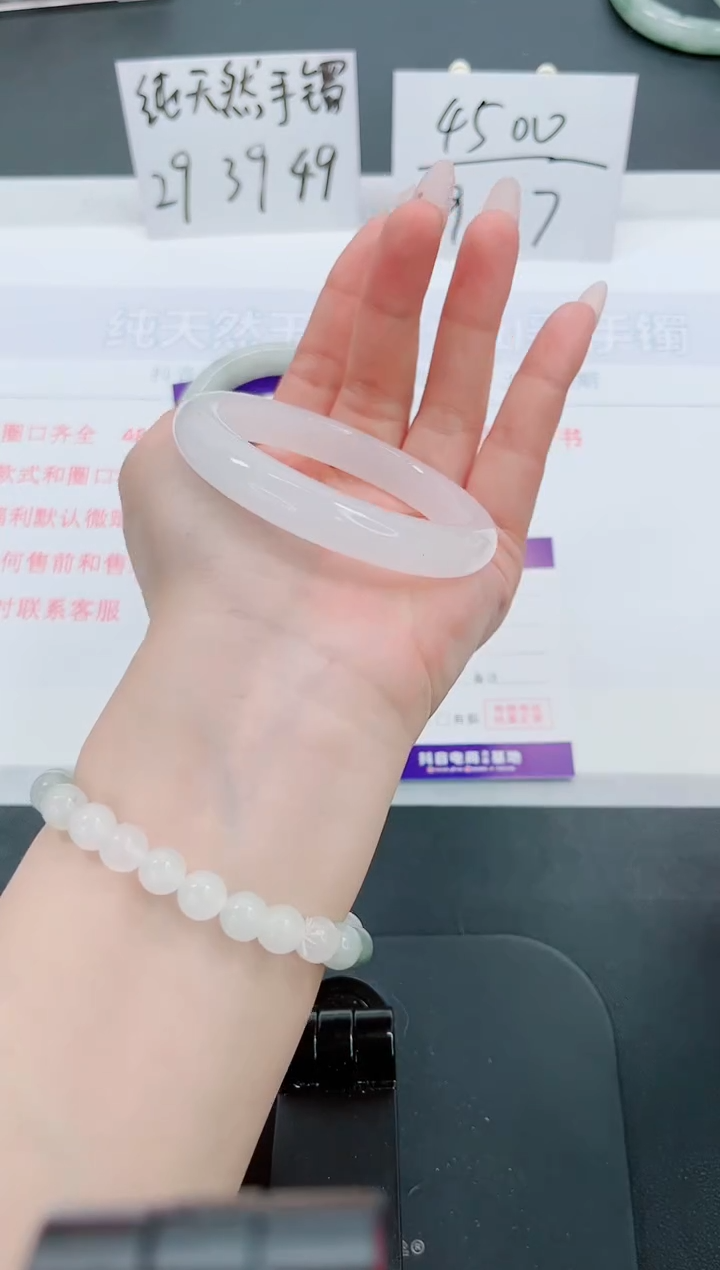 【闪购商品】石英质玉手镯未镶嵌94号-56圈