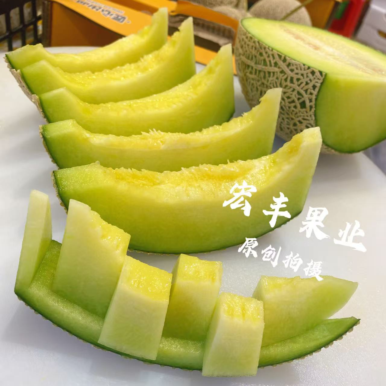 醇蜜甜瓜绿肉一个3斤左右