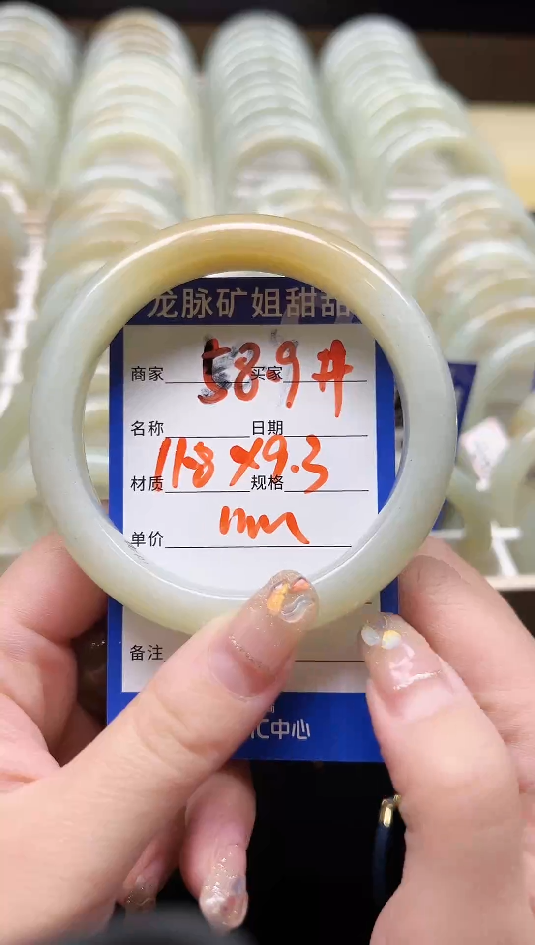 【闪购商品】和田玉手镯未镶嵌且末迪克兰料糖白手镯2