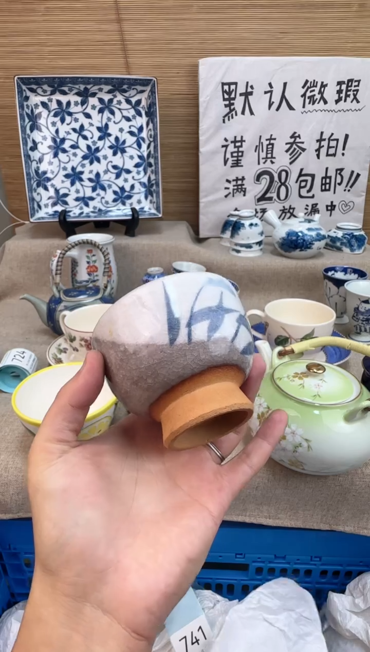 瓷片花**木陶瓷陶瓷陶瓷
