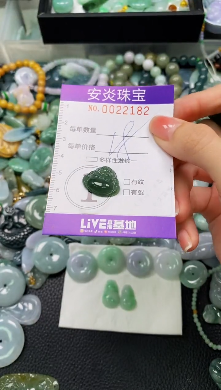 颈饰未镶嵌翡翠闪购0022182