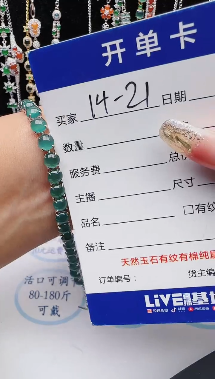 【闪购商品】翡翠戒指银S925镶嵌红星翡翠