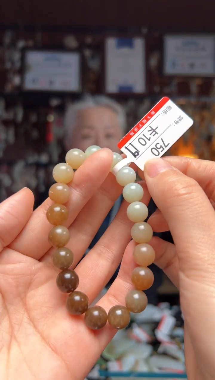 【闪购商品】和田玉手串未镶嵌10