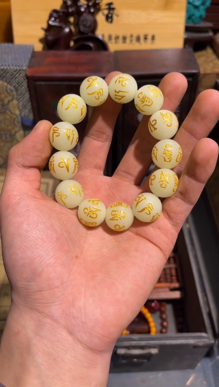 【闪购商品】玛瑙/玉髓手串未镶嵌95羊羊羊羊羊羊羊羊