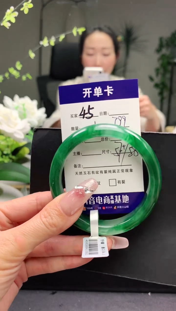 【闪购商品】石英质玉手镯未镶嵌序号45圈口57