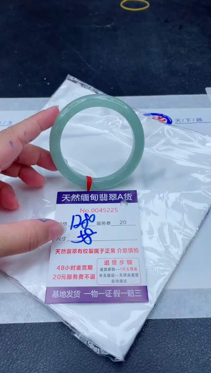 未镶嵌手镯翡翠1280.00000