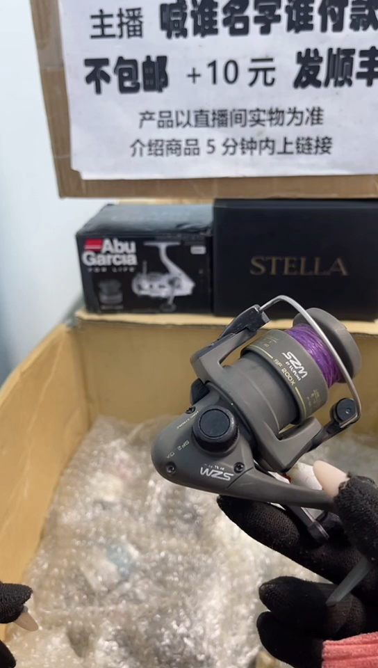 零*钓鱼轮，微瑕孤品，成色，型号直播间讲解为准，看好再下单。