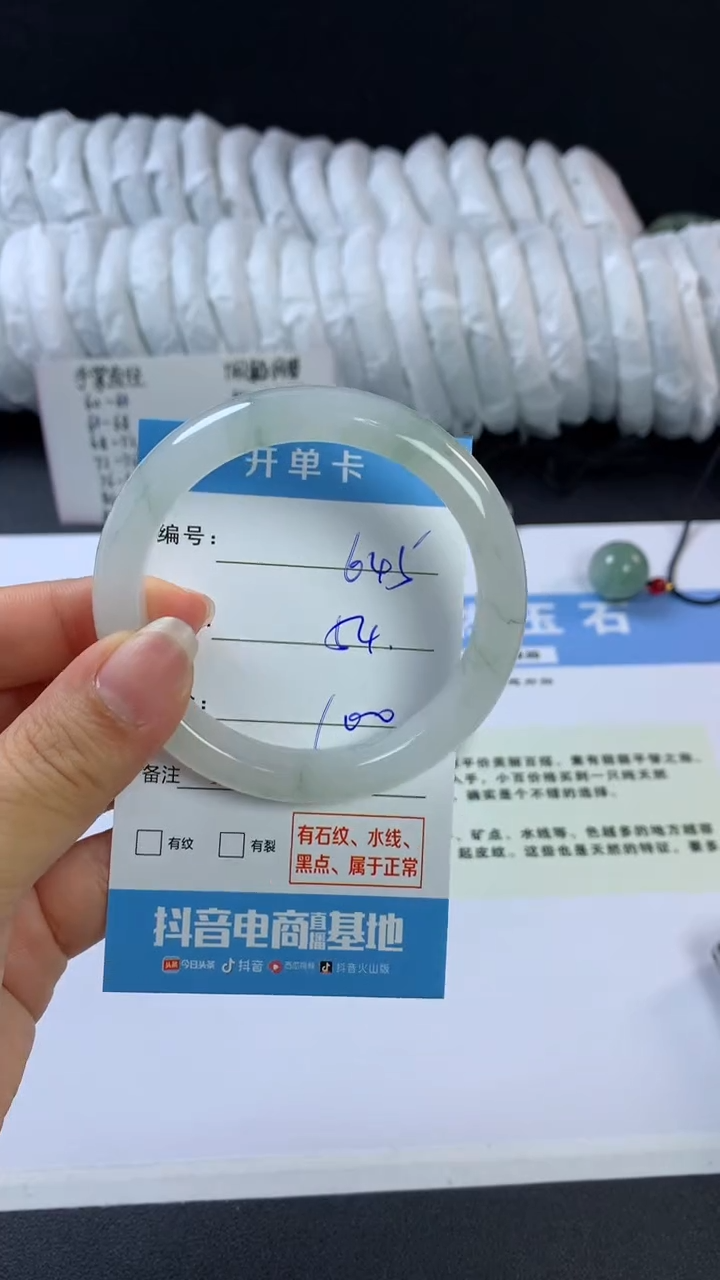 【闪购商品】石英质玉手镯未镶嵌E645