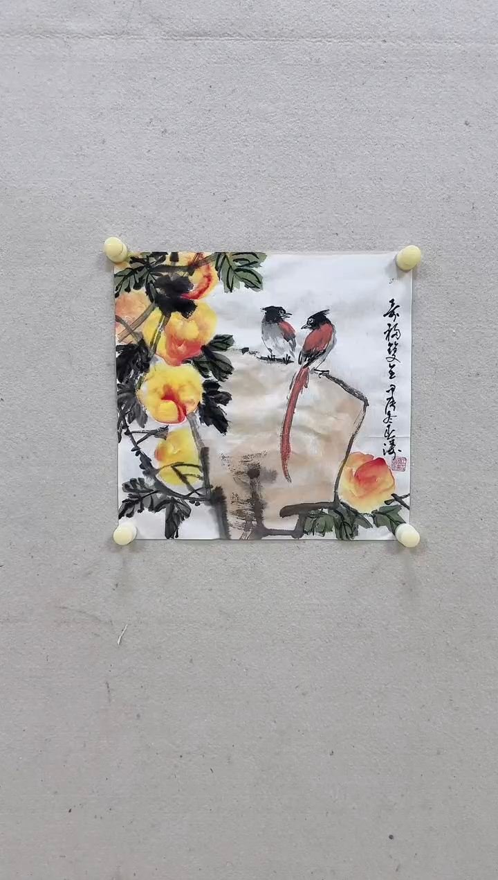 【闪购商品】纸本1炳山艺术-----王春涛作品