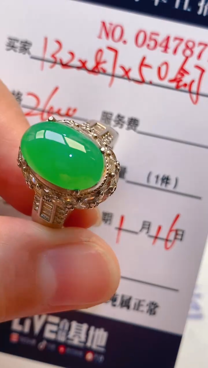 【闪购商品】翡翠耳饰未镶嵌天然A货翡翠1