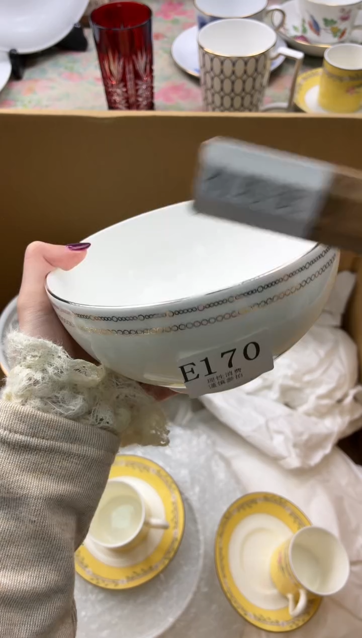 瓷片时**语       E170