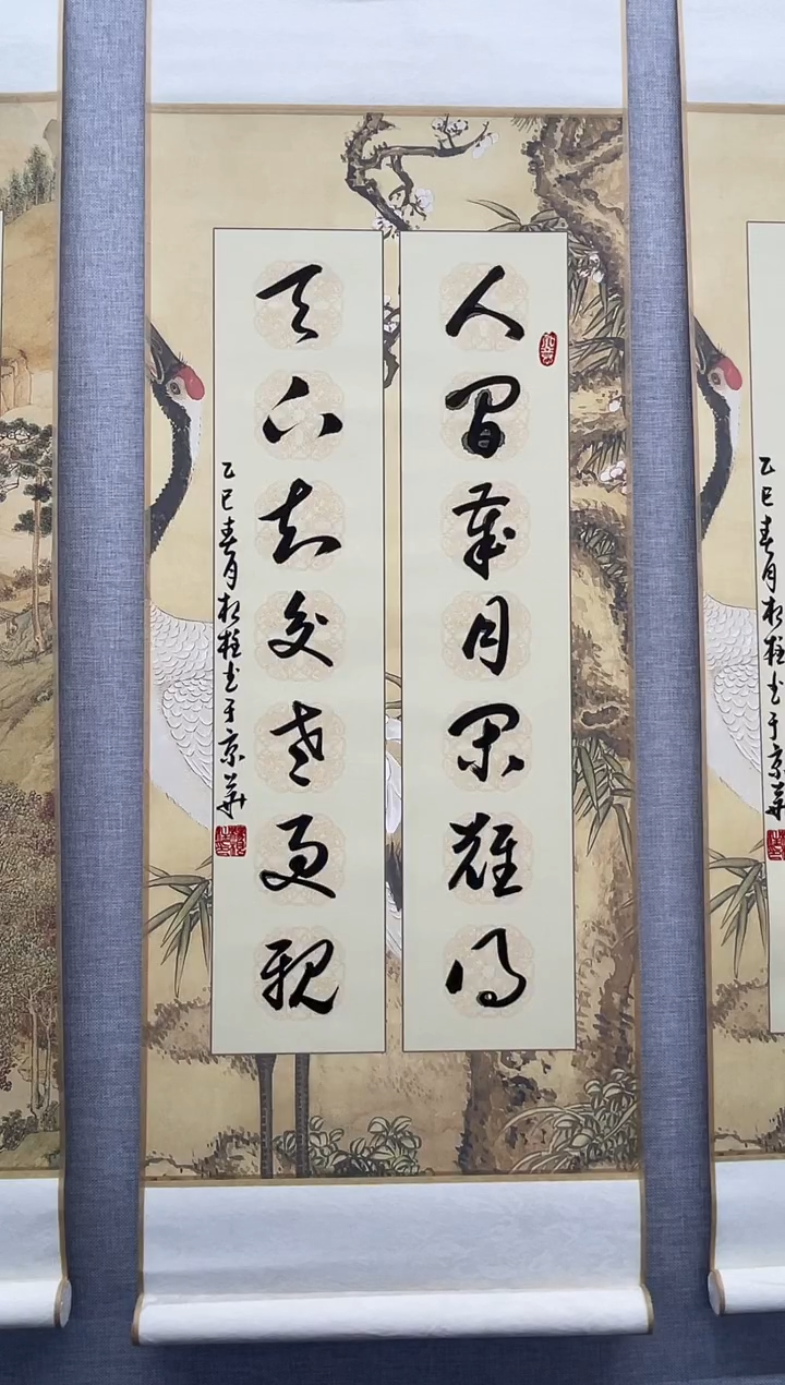 绘画兰花艺术馆书法