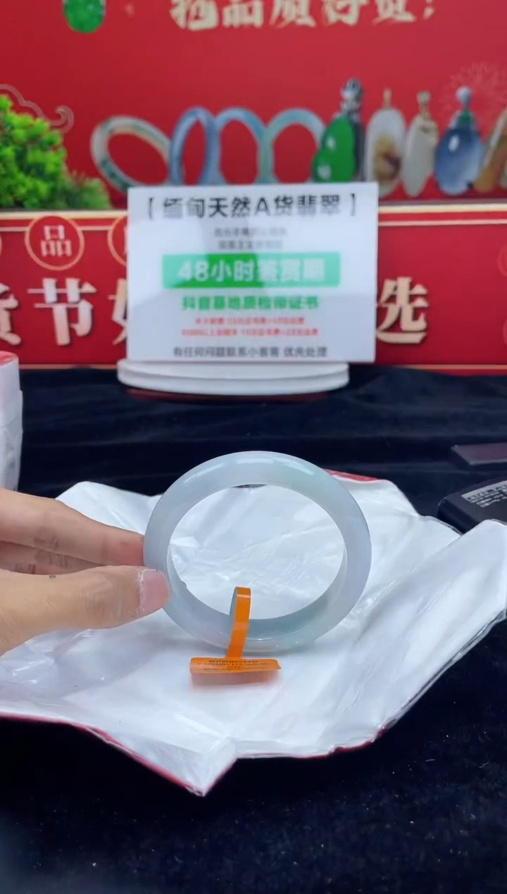 【闪购商品】翡翠手镯未镶嵌手镯9