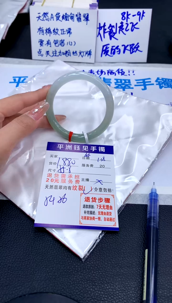 【闪购商品】翡翠手镯未镶嵌11111111111111111