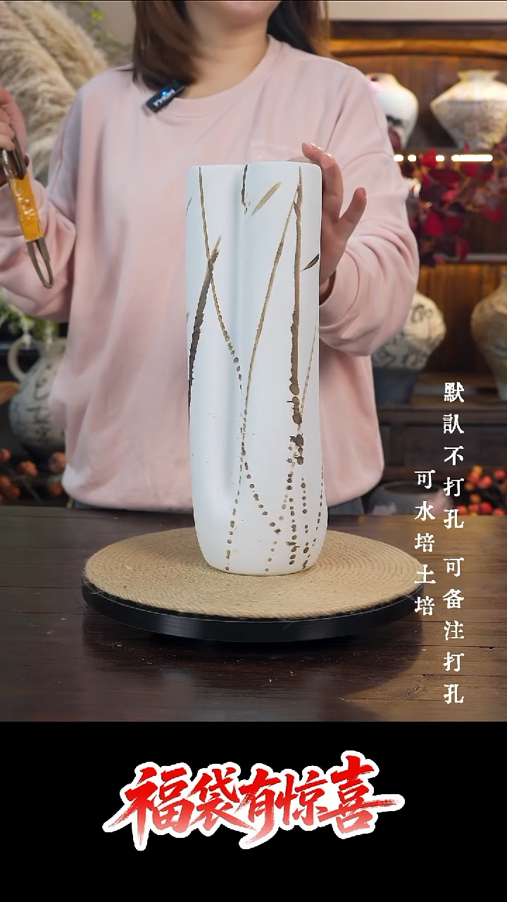 摆件陶270景德镇陶瓷花瓶